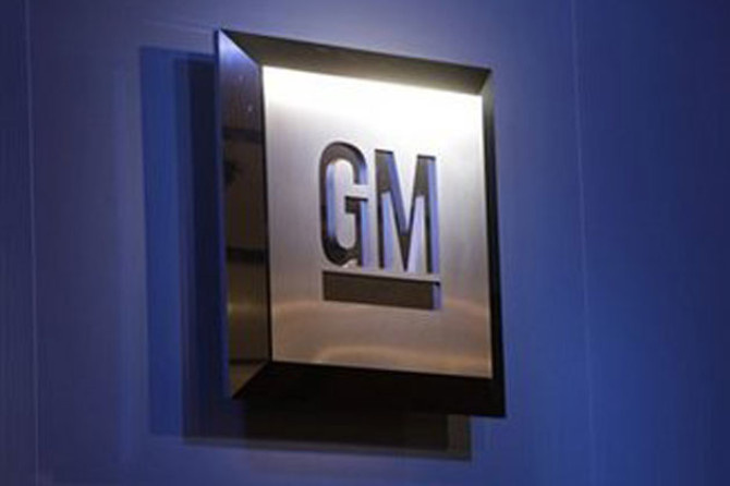 �������� �������� General Motors � ������ ������� ���� ������