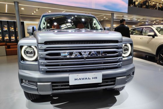   Haval  