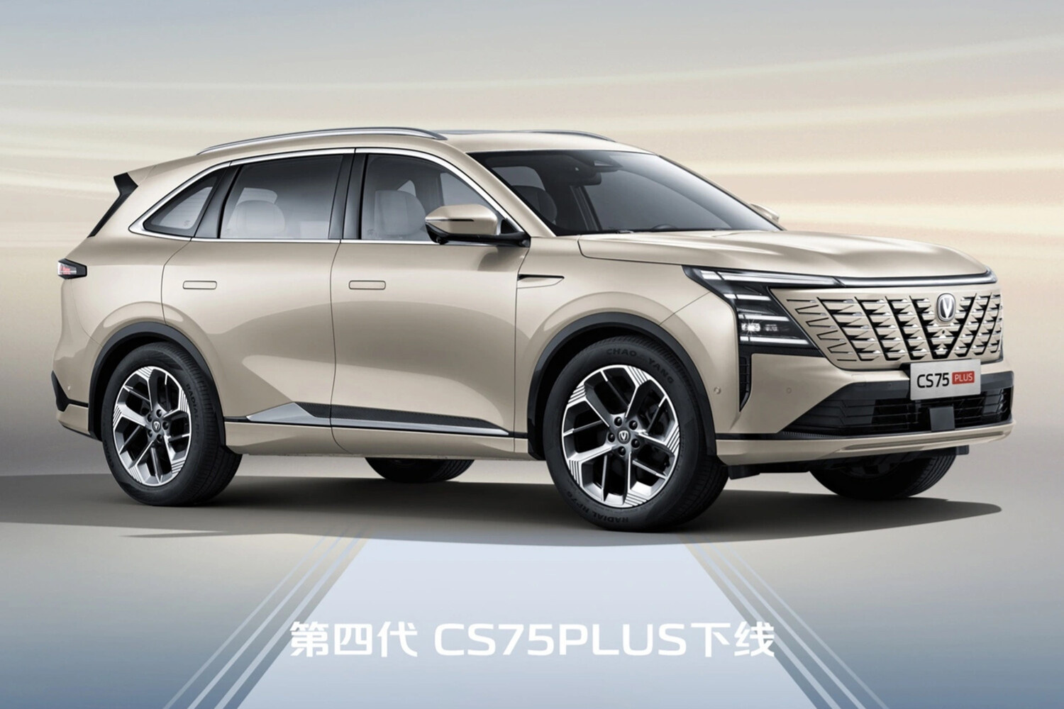 Changan    CS75 Plus 