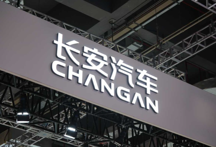 ��������� Changan ������ 80 ����� �� �� ���� ���: ��� � ��� ���������