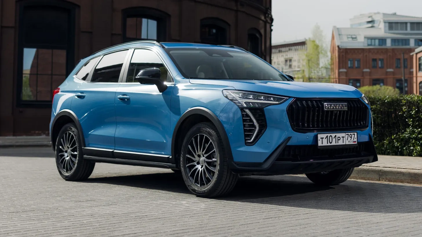          Haval.