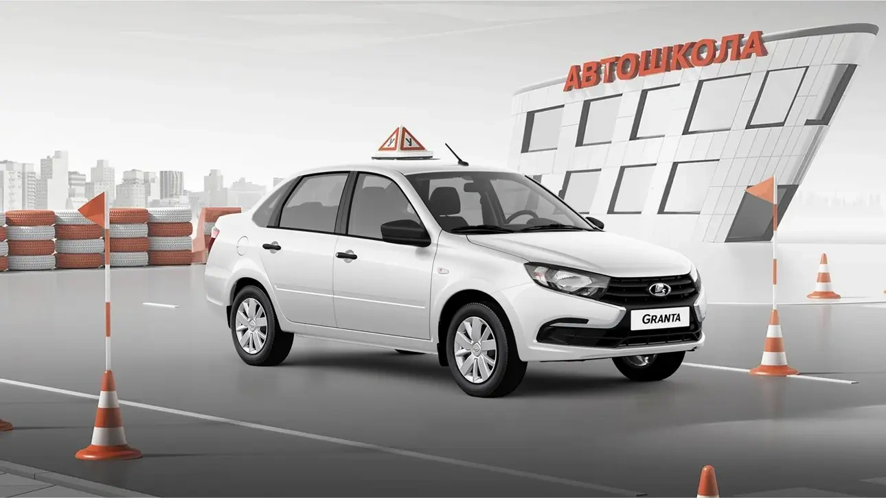      LADA Granta:    