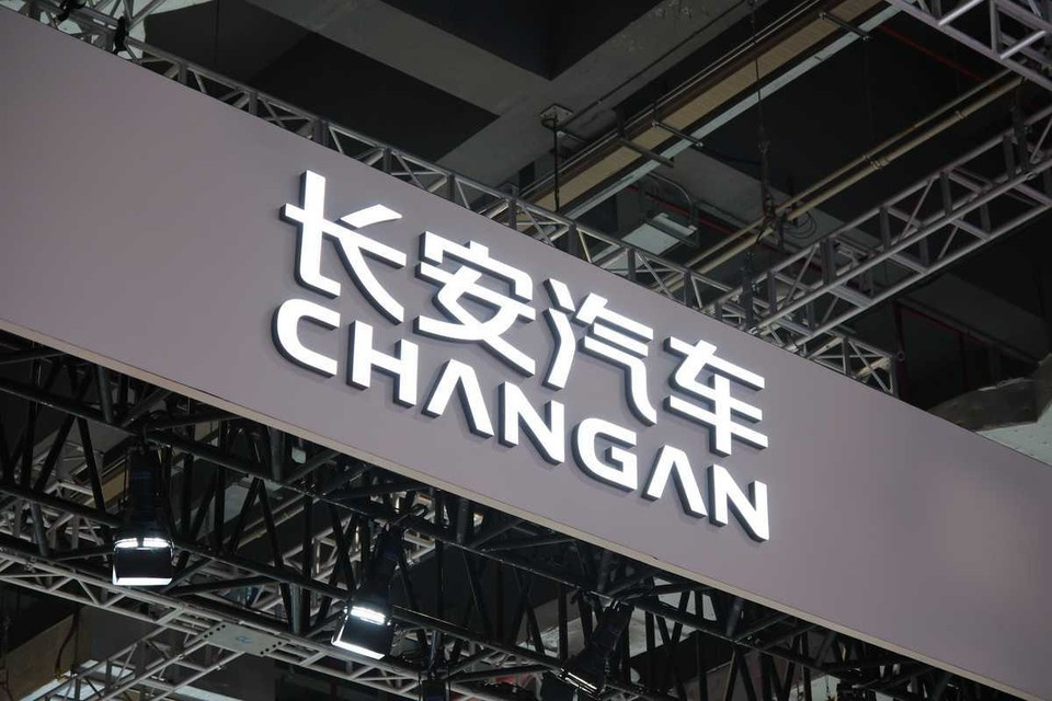 ������� �� ���������������: Changan ���������� �� ����� ��� ����� �� ���������