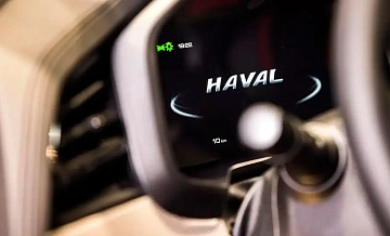         Haval H5