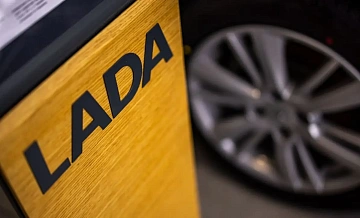      Lada   