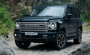        Haval H9